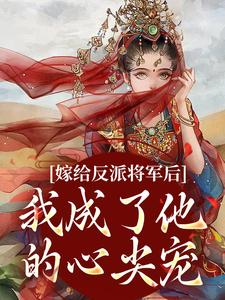 沈洛瑶陆景逾小说免费阅读完整版