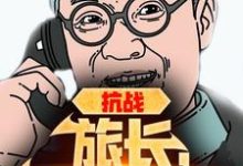 完结版《觉醒系统：高级武器就是买买买》章节阅读-有文学