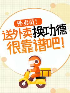 杨东小说免费阅读完整版