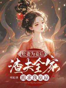 沈玥小说免费阅读完整版