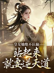 桑离北黎小说免费阅读完整版