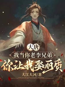 苏长风小说免费阅读完整版