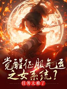 完结版《骗师尊双修后，我带宗门走向无敌》章节阅读